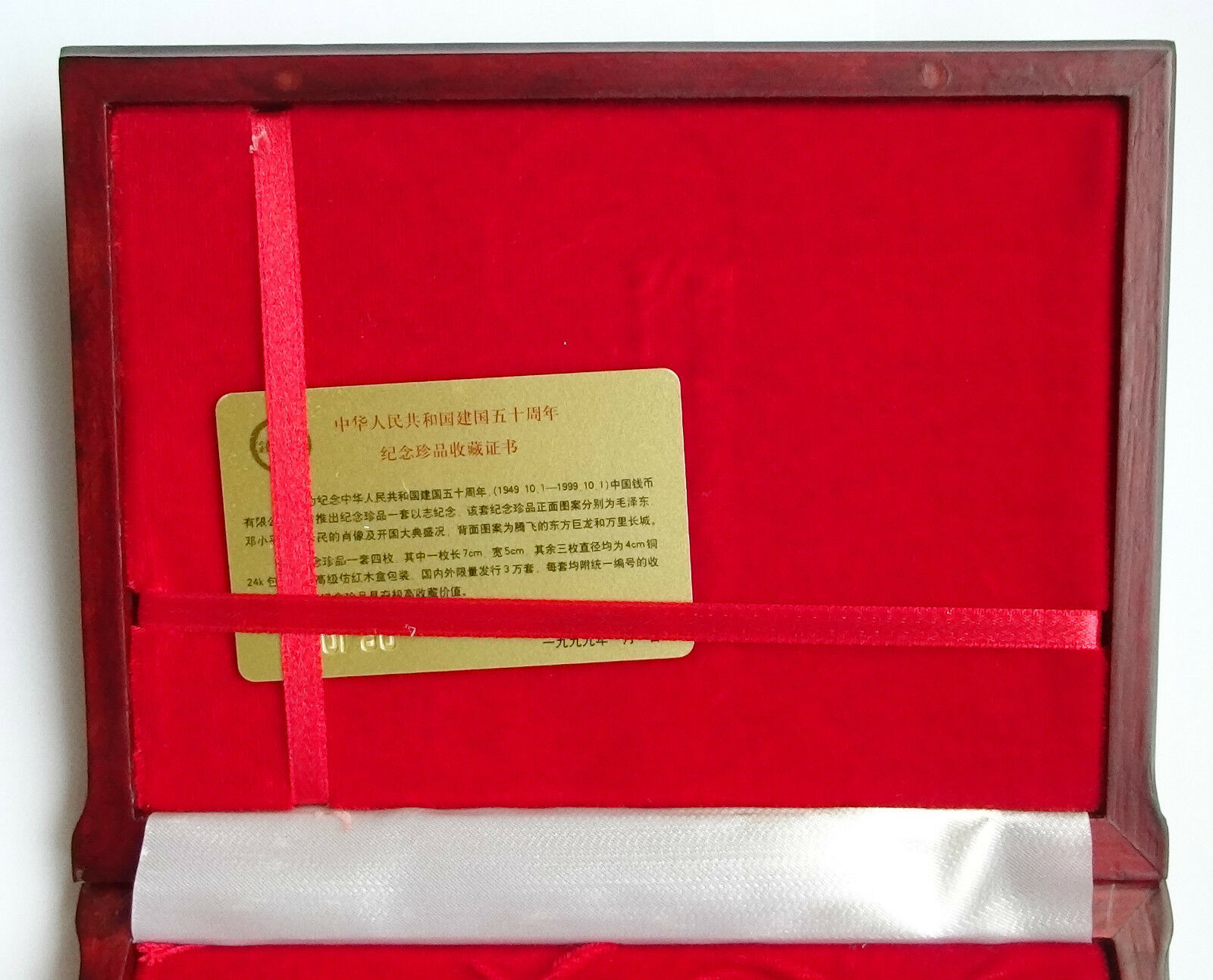 China 1999 PRC 50TH Anniversary Commemorative Bronze 24K Cover Gold Medal 4 PCS - Fresh Stock Dated February 2026