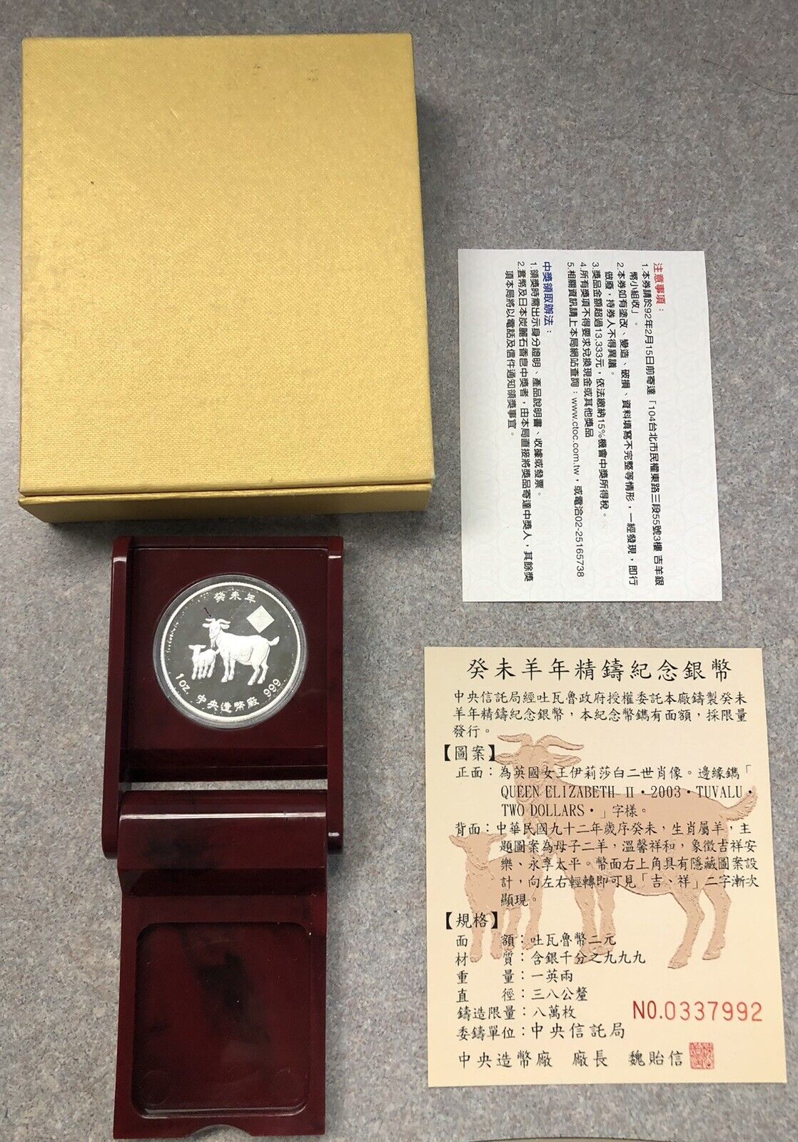 2003 Lunar Year Of The Goat Proof Silver Coin With All OGP, Tuvalu, China - Fresh Stock Dated February 2026