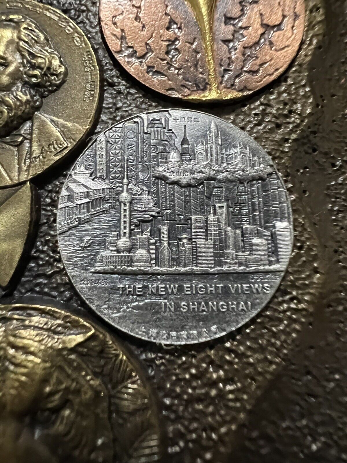 2012 the 20th ANNIV of Shanghai Shenquan Industry brass medal - Rare - Fresh Stock Dated February 2026