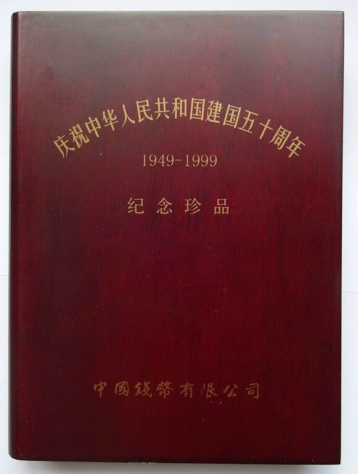 China 1999 PRC 50TH Anniversary Commemorative Bronze 24K Cover Gold Medal 4 PCS - Fresh Stock Dated February 2026