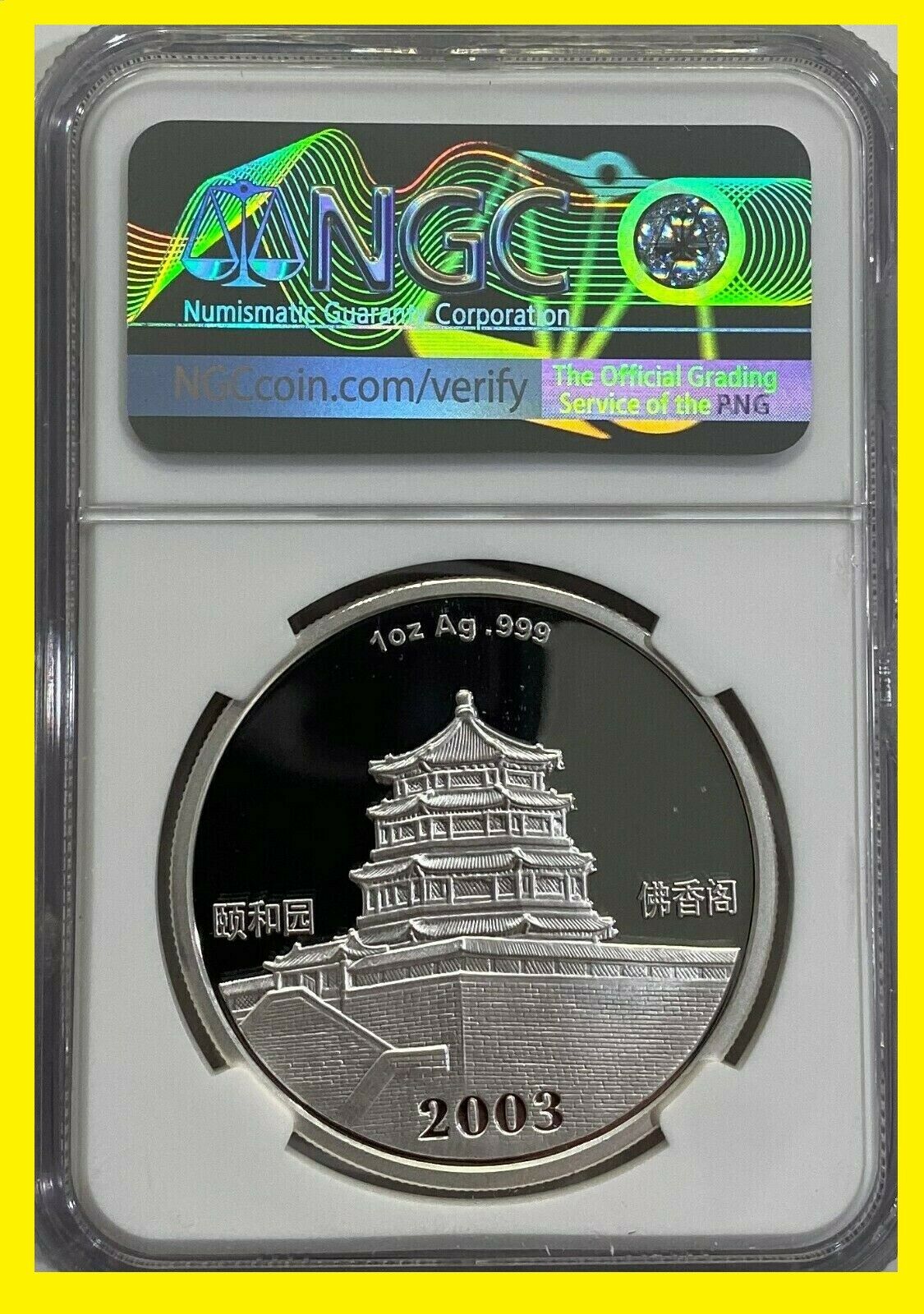 2003 CHINA COLORIZED LUNAR GOAT  1 OZ SILVER  PERFECT NGC PF 70 POP 4 - Fresh Stock Dated February 2026