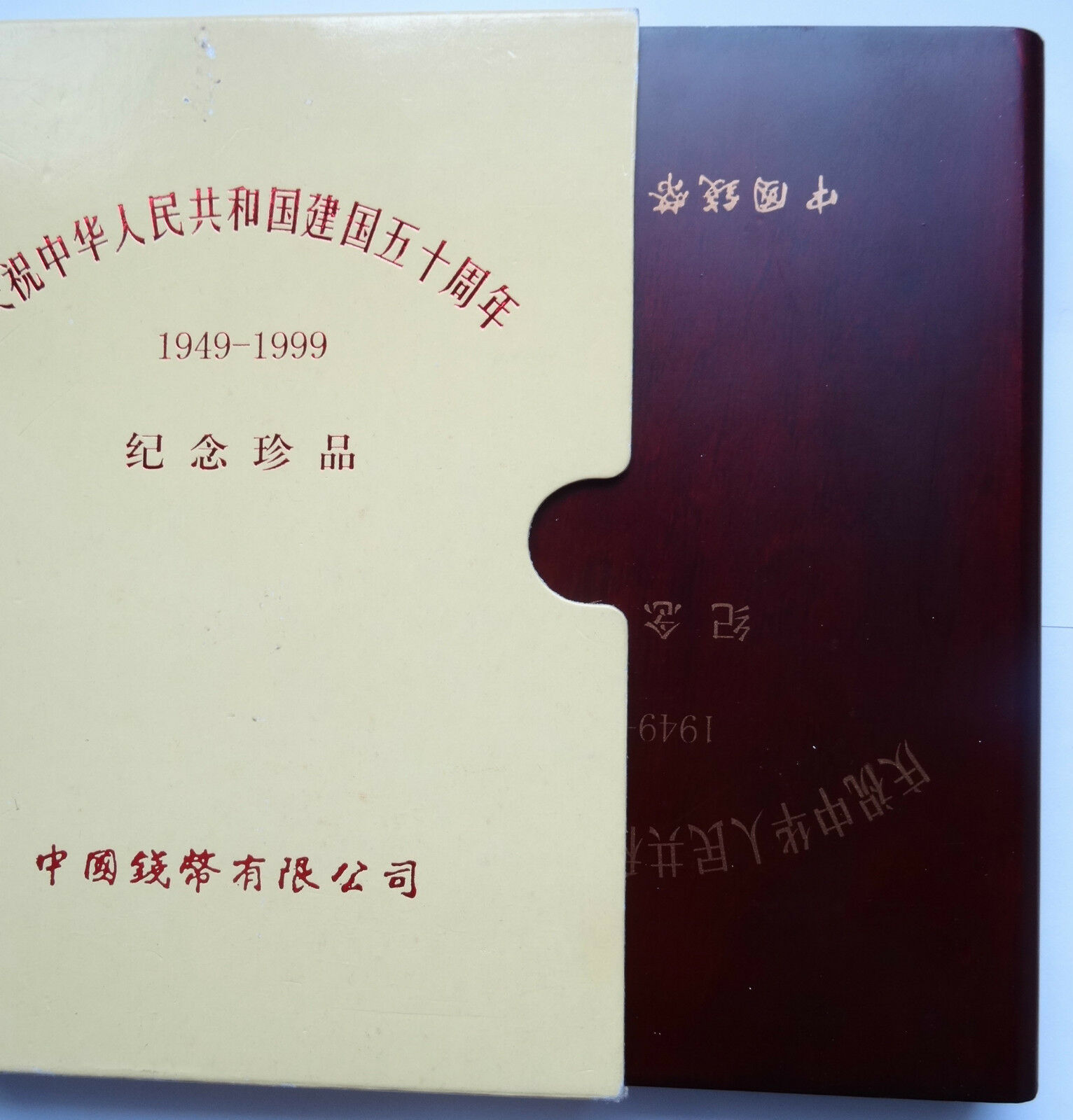 China 1999 PRC 50TH Anniversary Commemorative Bronze 24K Cover Gold Medal 4 PCS - Fresh Stock Dated February 2026