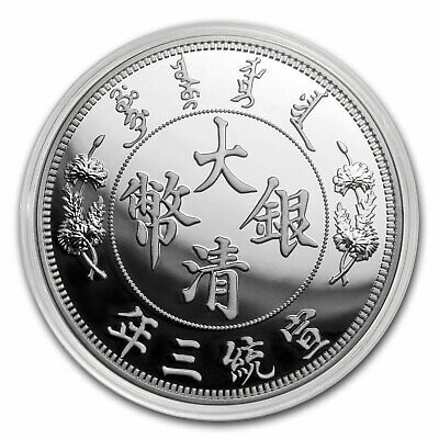 2019 China 1 oz Silver Long-Whiskered Dragon Dollar Restrike (PU) - SKU#192157 - Fresh Stock Dated February 2026