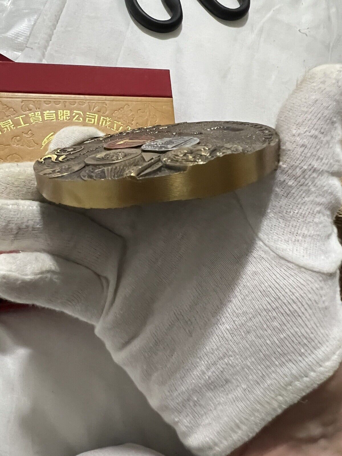 2012 the 20th ANNIV of Shanghai Shenquan Industry brass medal - Rare - Fresh Stock Dated February 2026