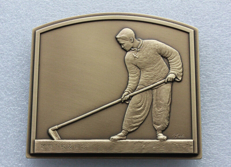 A Pair of 2018 China Central Academy of Fine Arts Commemorative Medals - Fresh Stock Dated February 2026