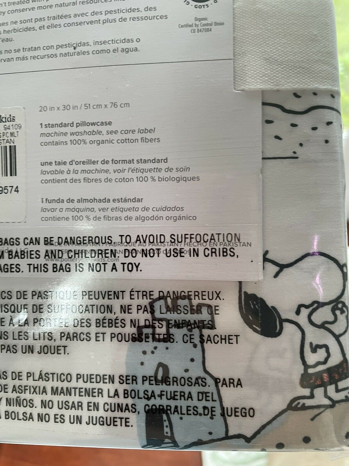 Pottery Barn ORGANIC PEANUTS Snoopy Pillowcase Surf Island cartoon dog teen gift - Fresh Stock Dated December 2025