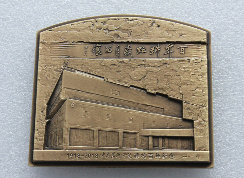 A Pair of 2018 China Central Academy of Fine Arts Commemorative Medals - Fresh Stock Dated February 2026