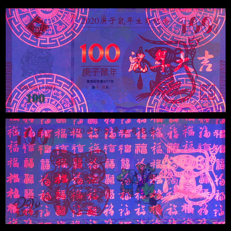 Lot 5 PCS, China 100 Fancy Bill, 2020 Mouse, Zodiac New Year, COMM. UNC - Fresh Stock Dated December 2025