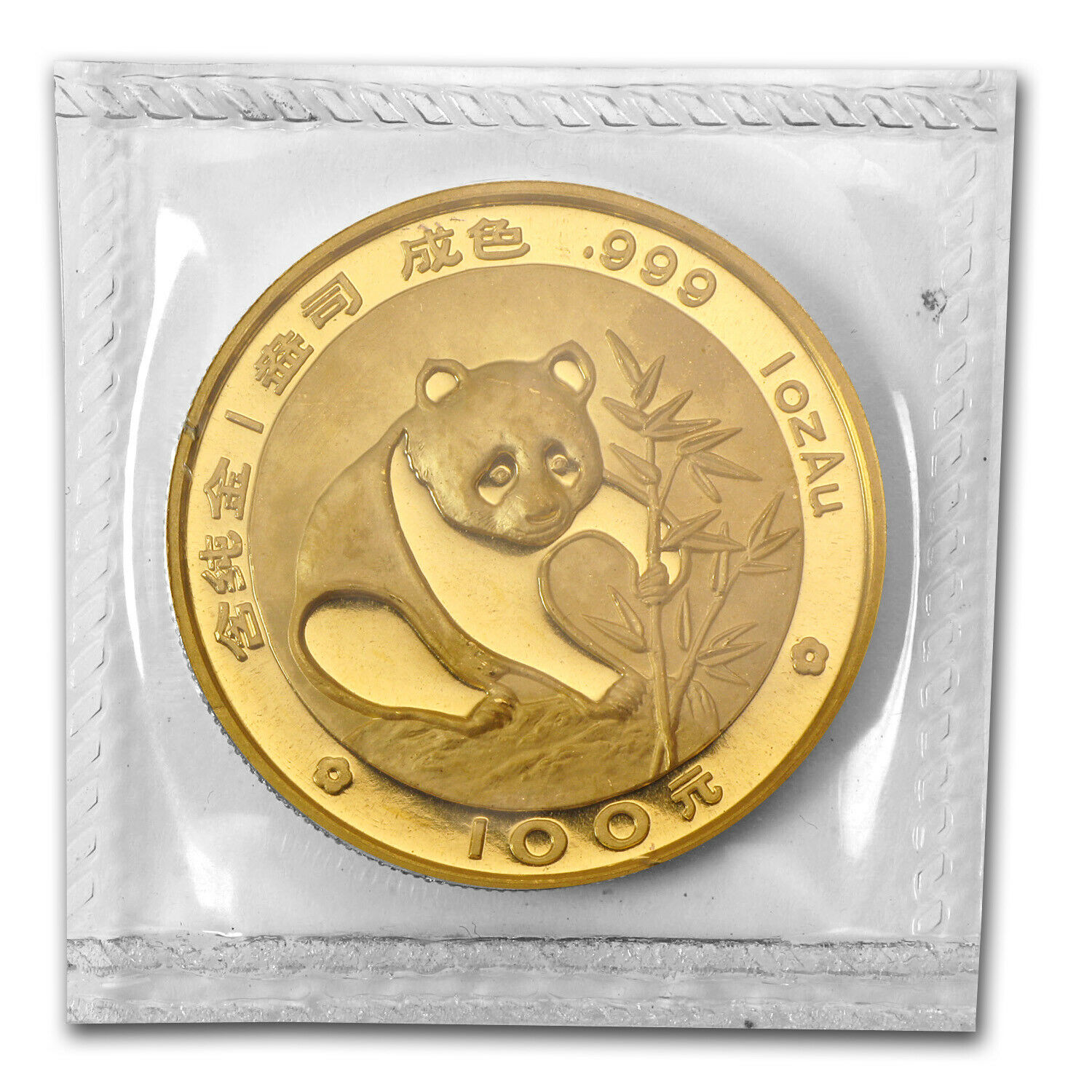1988 China 1 oz Gold Panda BU (Sealed) - SKU #15591 - Fresh Stock Dated February 2026