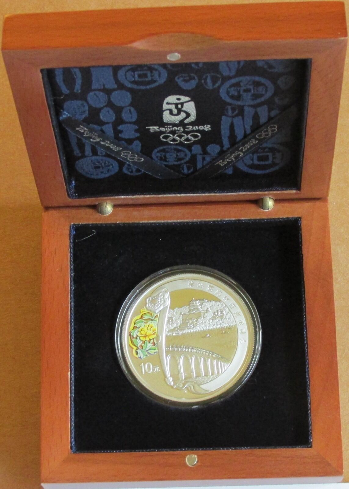 China 2008 Series 2 Olympic 99.9% Silver 4 Coin Proof Set (S10Y) - Fresh Stock Dated February 2026
