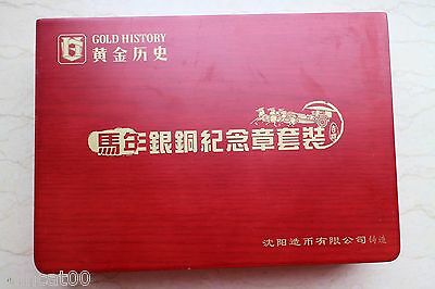 A Pair of China 2014 80 Grams Silver and Brass Medals - Horse (Shenyang Mint) - Fresh Stock Dated February 2026