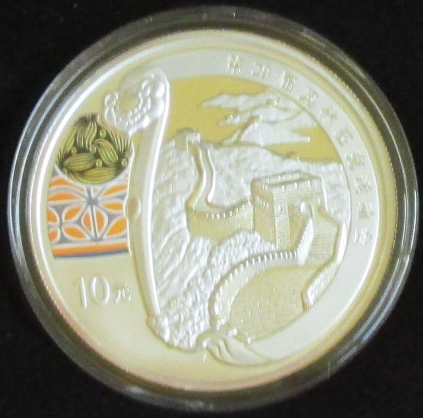 China 2008 Series 2 Olympic 99.9% Silver 4 Coin Proof Set (S10Y) - Fresh Stock Dated February 2026