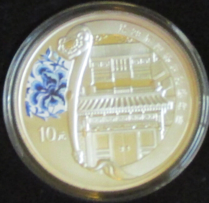 China 2008 Series 2 Olympic 99.9% Silver 4 Coin Proof Set (S10Y) - Fresh Stock Dated February 2026