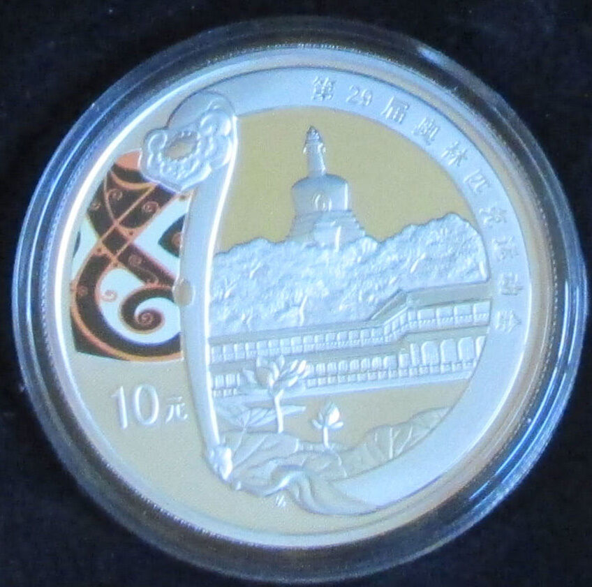 China 2008 Series 2 Olympic 99.9% Silver 4 Coin Proof Set (S10Y) - Fresh Stock Dated February 2026