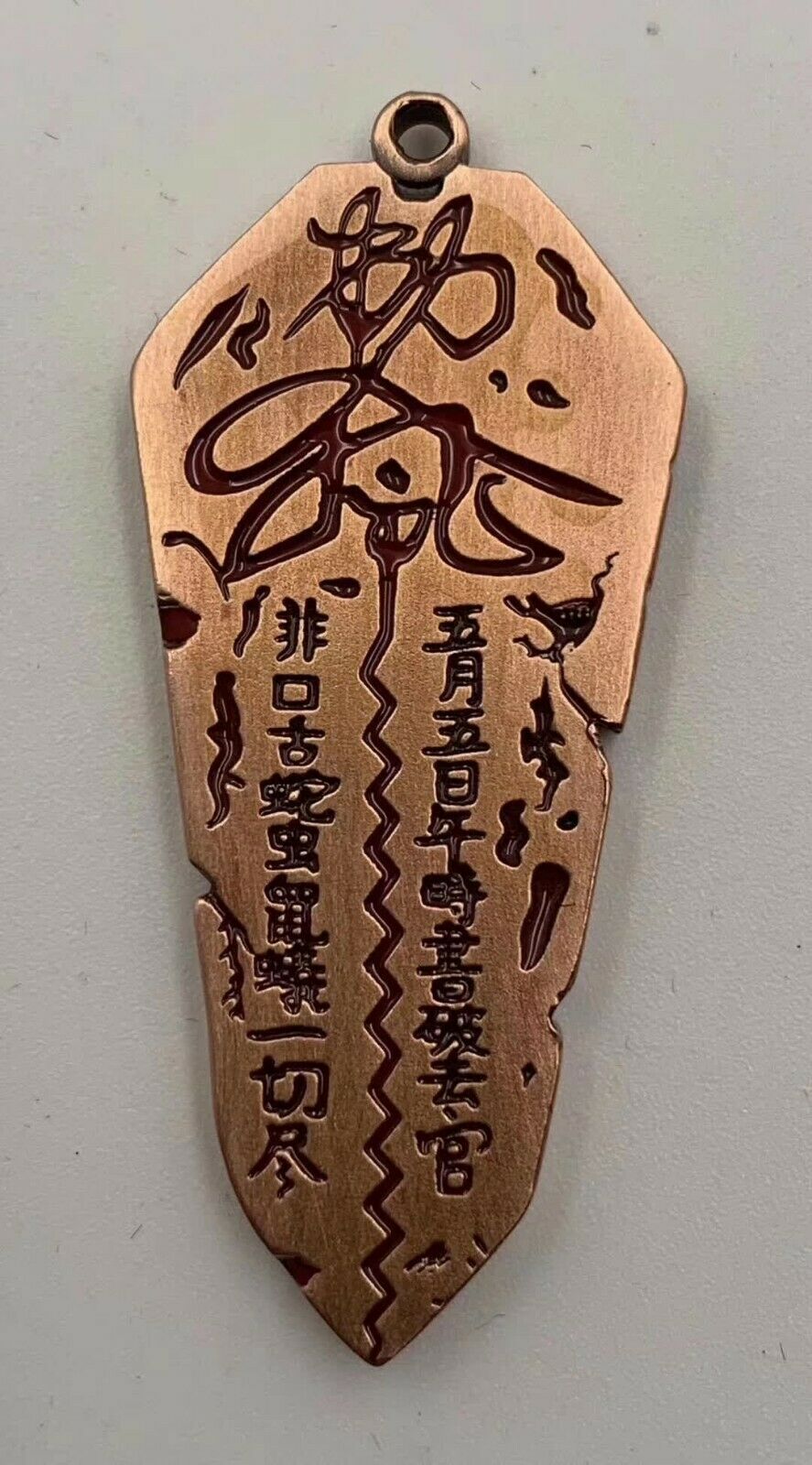 2019 China Copper Medal / Pendant - Taiji and Exorcism 五行八卦 / 驱邪转运 - Fresh Stock Dated February 2026