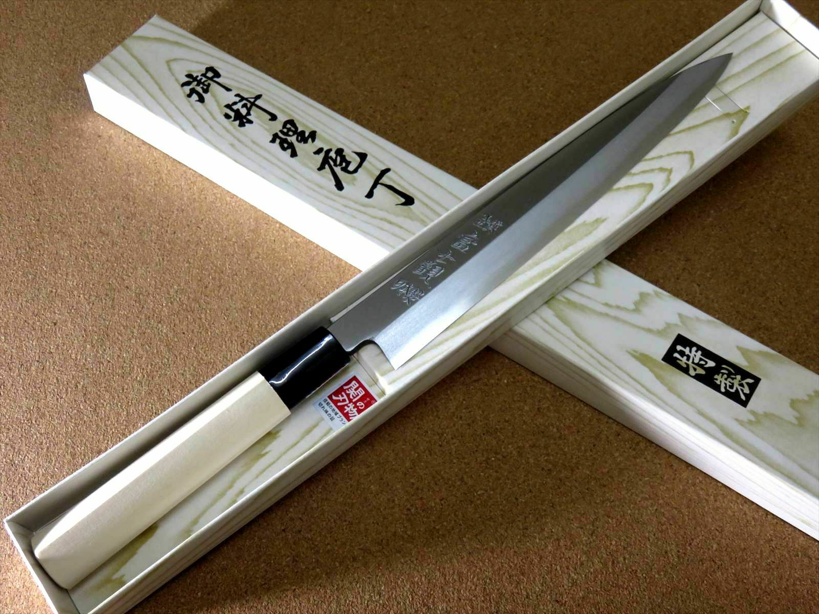 Japanese Kitchen Sashimi Yanagiba Knife 205mm 8.1 inch Right handed SEKI JAPAN - Fresh Stock Dated December 2025