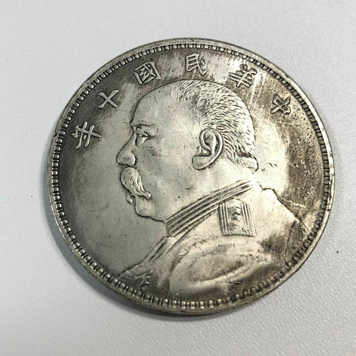 Special rare! !! Set of 3 old coins 