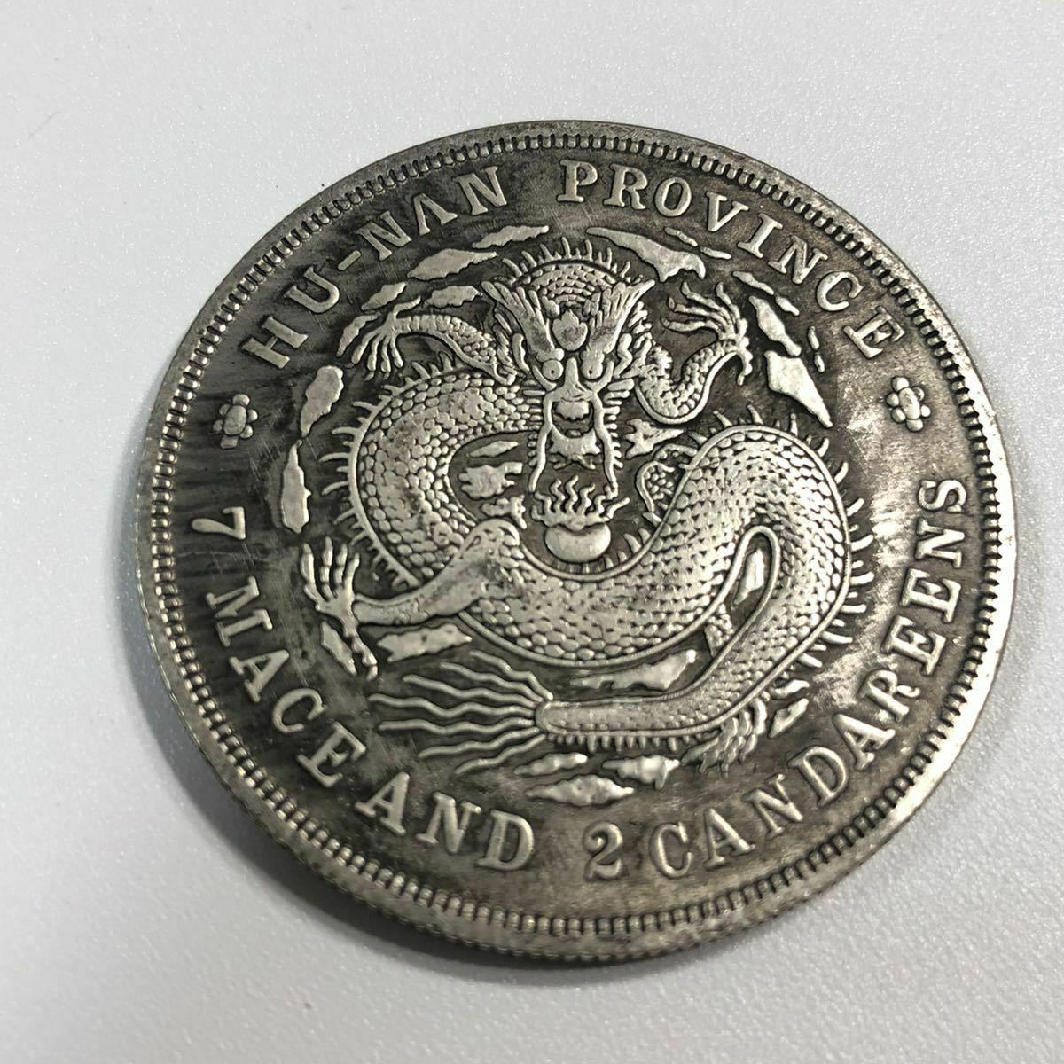 Special rare! !! Set of 3 old coins 