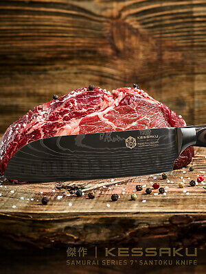 Kessaku 7-Inch Santoku Knife - Samurai Series - High Carbon 7Cr17MoV Steel - Fresh Stock Dated December 2025