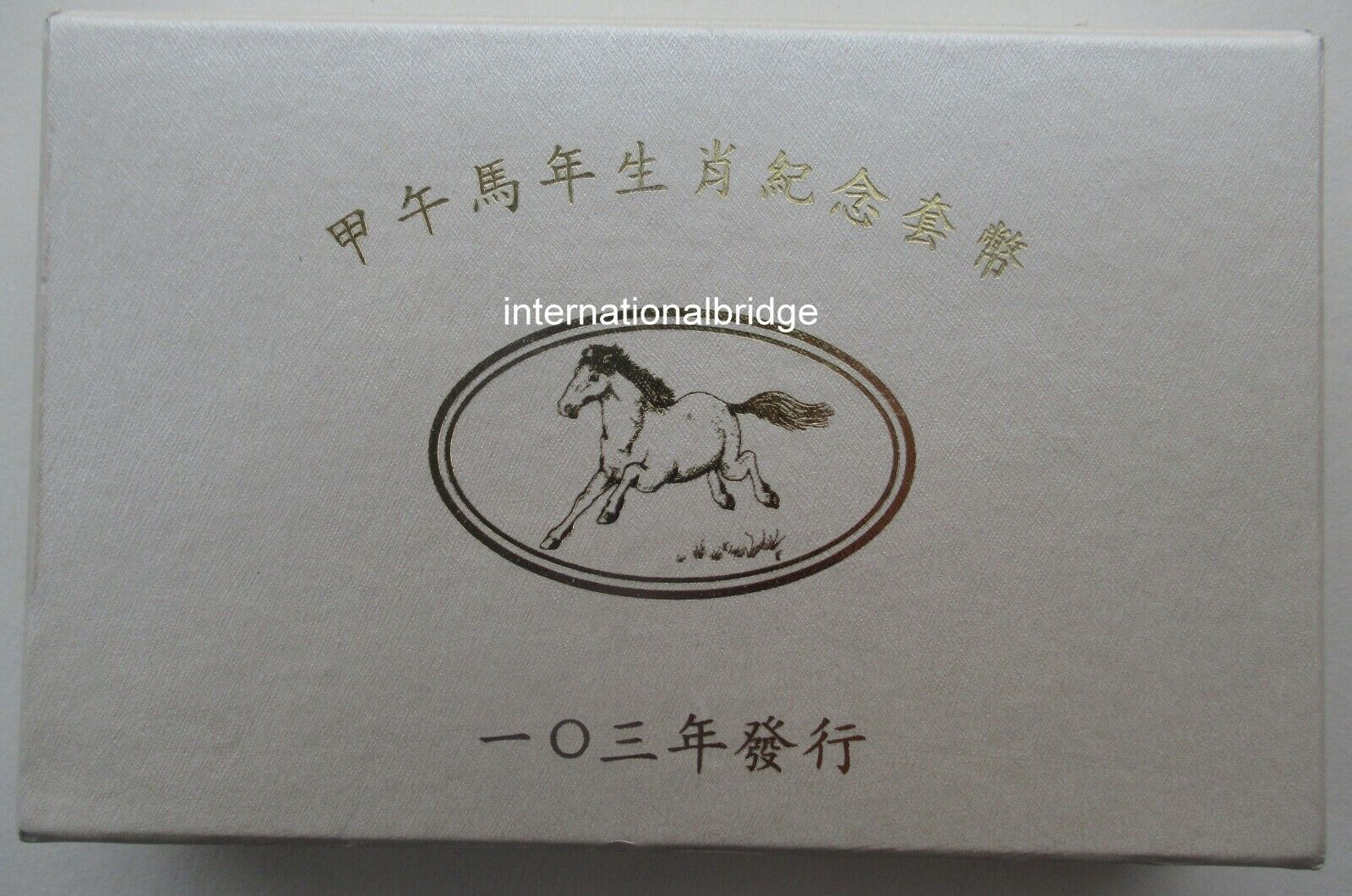 China Taiwan 2014 Lunar Horse Zodiac Commemorative Coin Set Silver Coin 1oz - Fresh Stock Dated February 2026