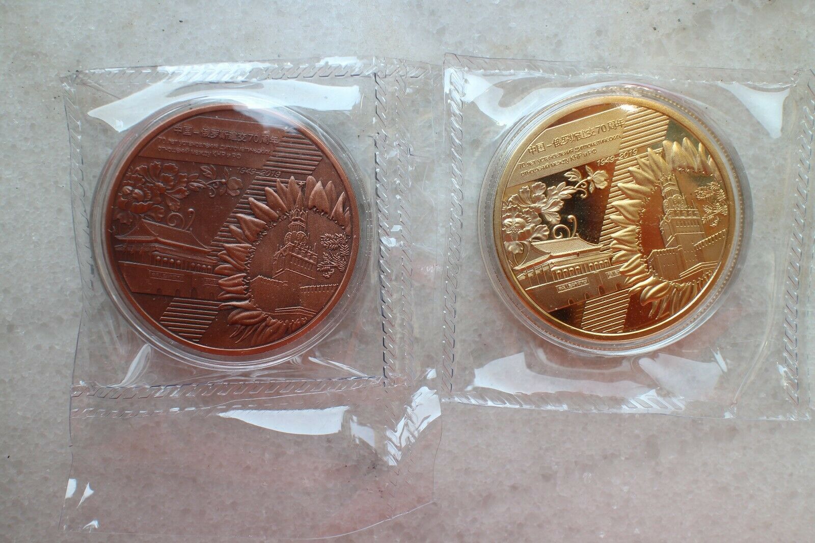 A Pair of 2019 China 40mm Cu Panda Medals - Diplomatic Relations China & Russia - Fresh Stock Dated February 2026