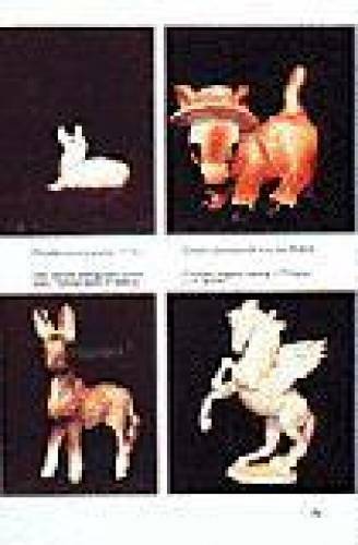 501 Collectible Horses Price ID Guide 2nd Ed incl Toys Figurines & More - Fresh Stock Dated December 2025