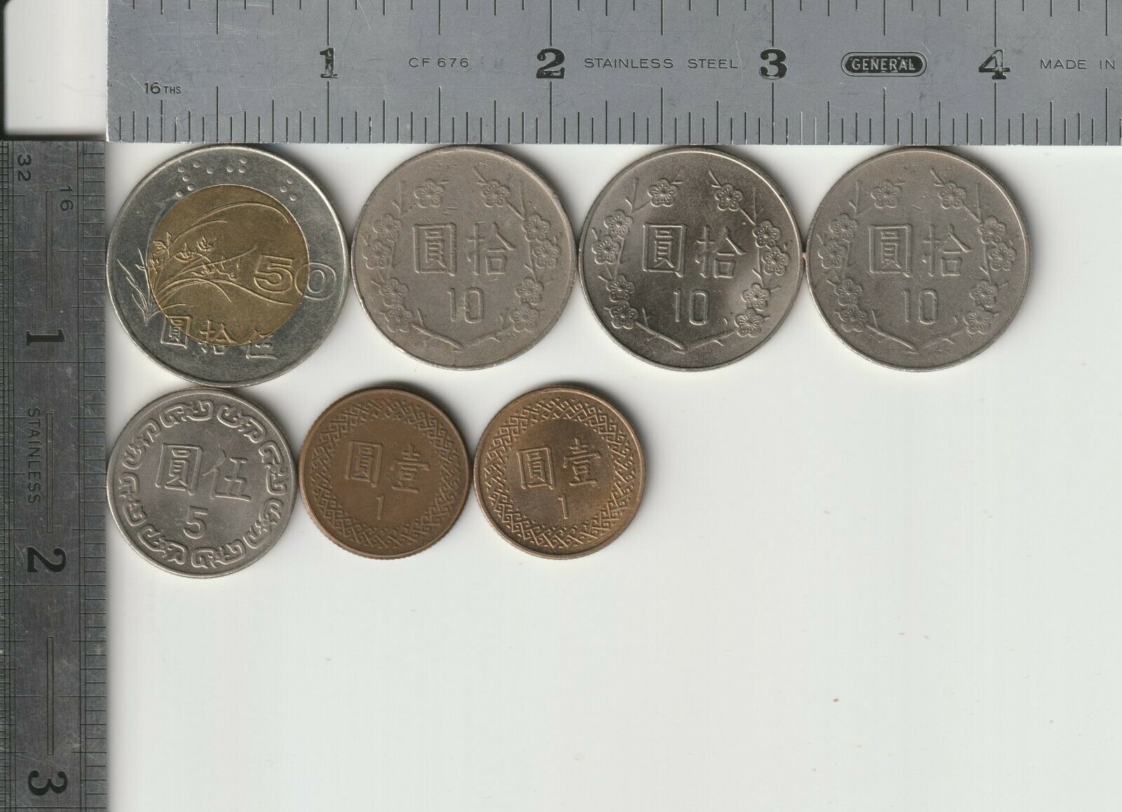 Qty 7 Republic of China Taiwan Coin Lot 1990s era vintage Taiwan 50 yuan dollar - Fresh Stock Dated February 2026