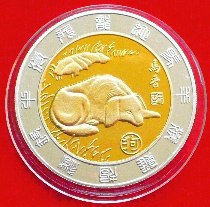 Beautifully set of 12 Chinese Zodiac 24K Gold and Silver commemorative coins - Fresh Stock Dated February 2026