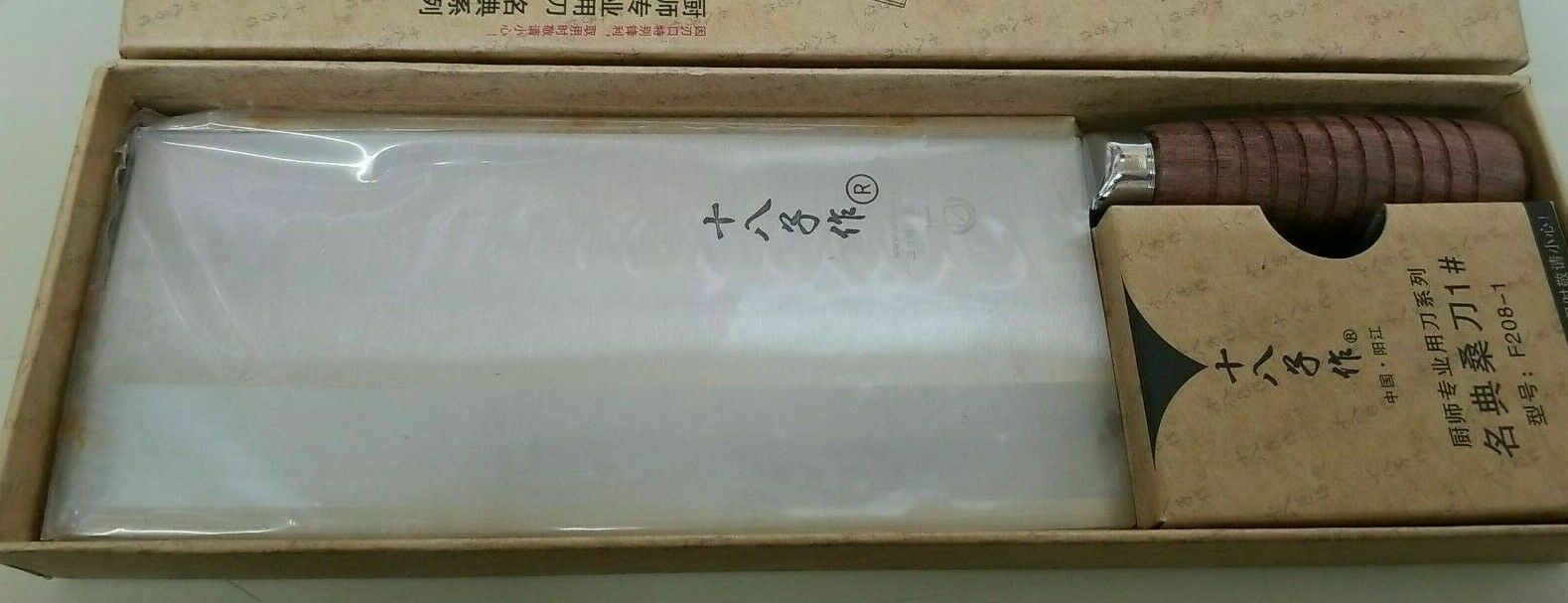 SHI BA ZI ZUO 8-inch Kitchen Knife Professional Chef Knife Stainless Steel - Fresh Stock Dated December 2025