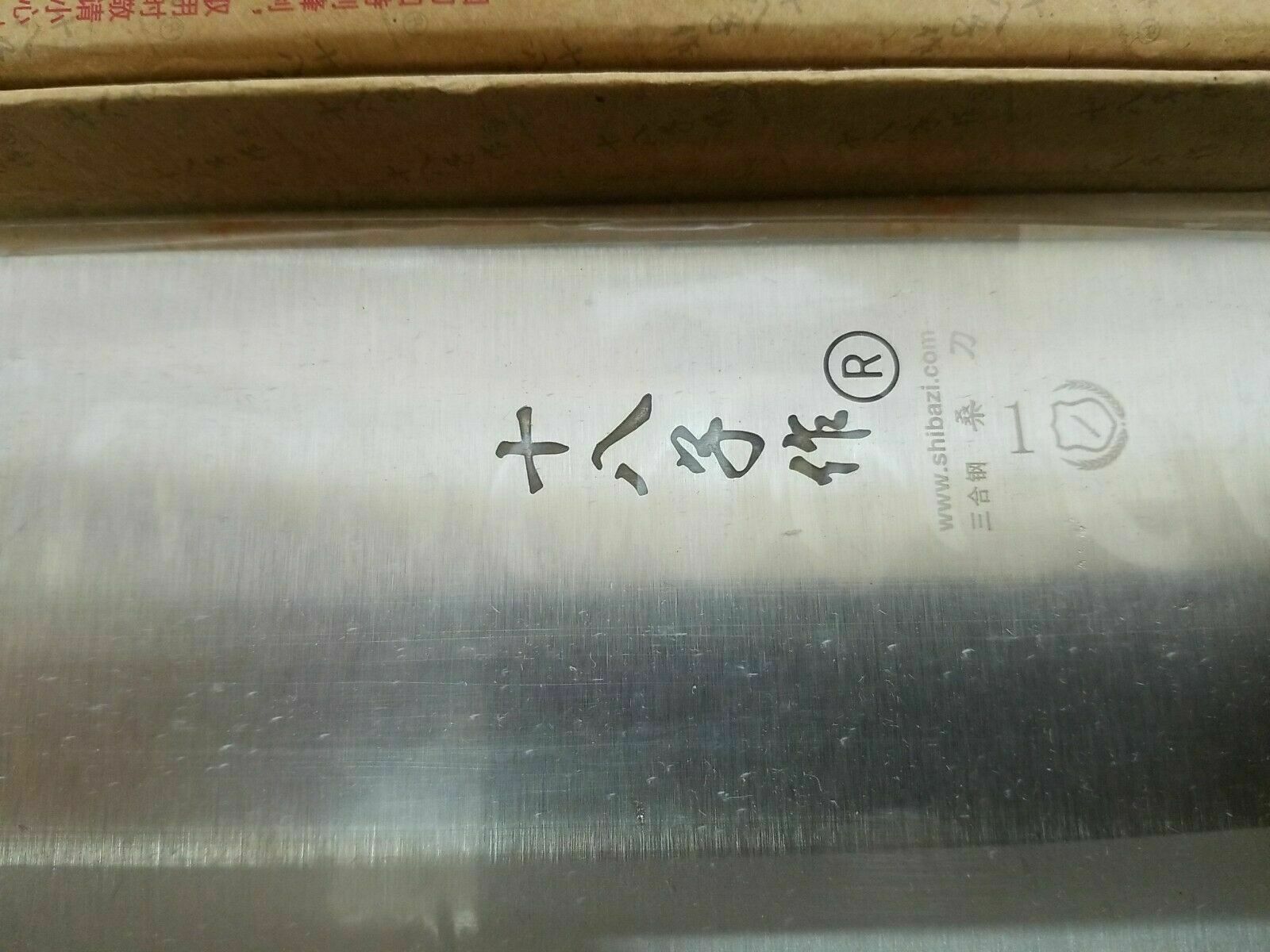 SHI BA ZI ZUO 8-inch Kitchen Knife Professional Chef Knife Stainless Steel - Fresh Stock Dated December 2025