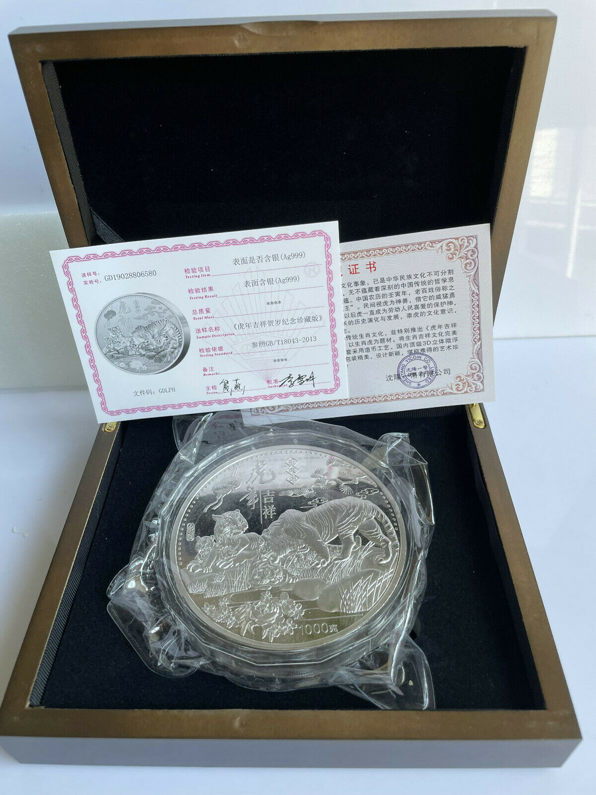 New 2022 Chinese Zodiac Big Silver Colour Medal Coins 1KG - Year of the Tiger - Fresh Stock Dated February 2026