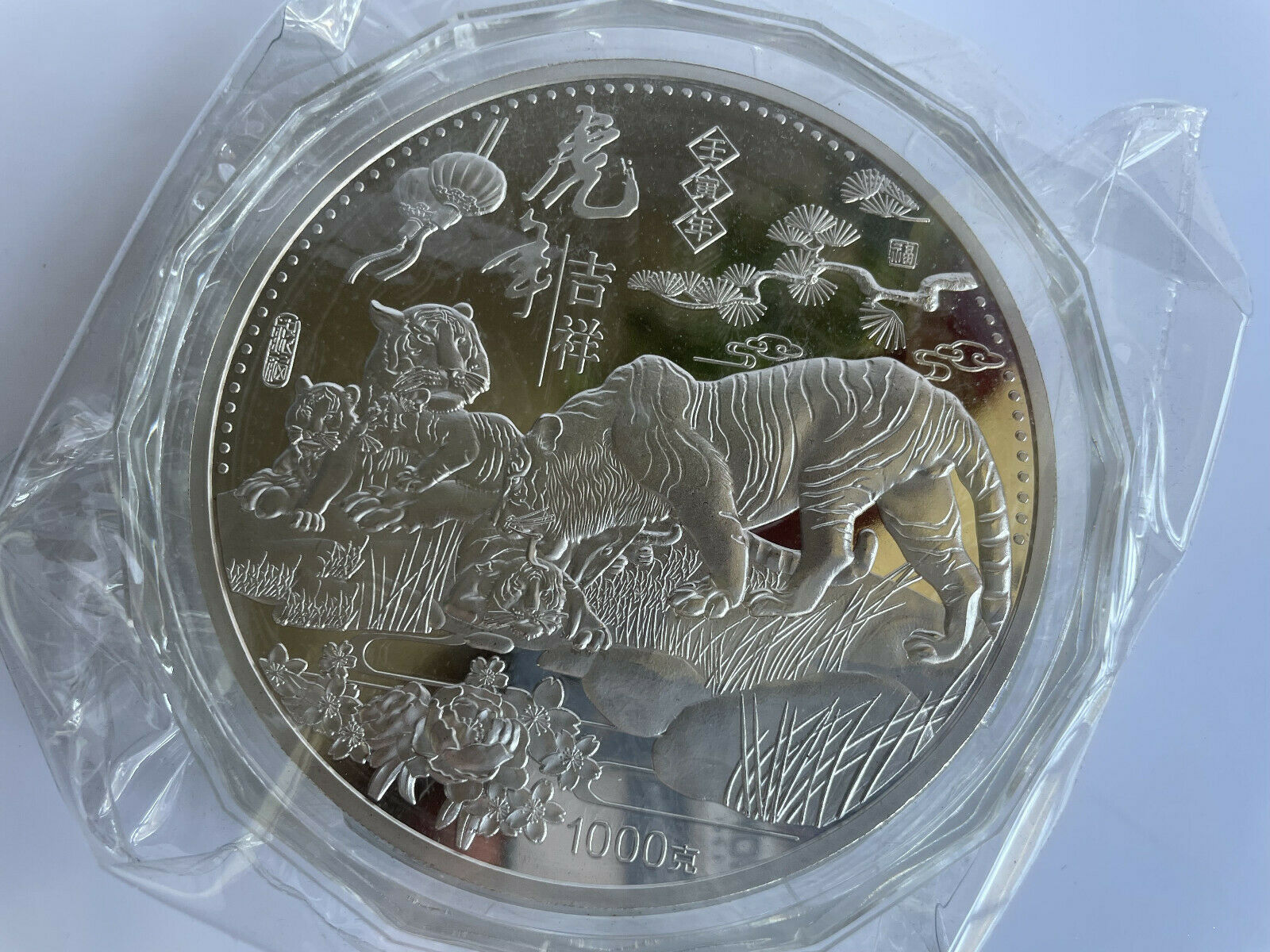 New 2022 Chinese Zodiac Big Silver Colour Medal Coins 1KG - Year of the Tiger - Fresh Stock Dated February 2026