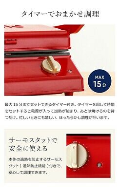 BRUNO BOE084-GRG (Red) + Waffle Plate Grill Sandwich Maker Double Japan NEW - Fresh Stock Dated December 2025