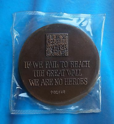 Shanghai Mint:1985&1987 China medal the Great Wall copper,plum tree rare - Fresh Stock Dated February 2026