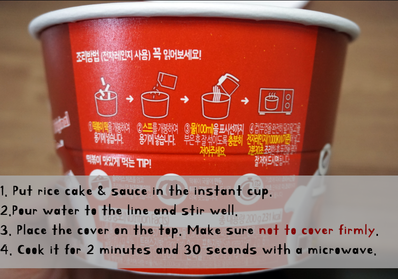 [2PCs] Instant Cup Spicy Korean Stir-fried Rice Cake Tteokbokki Korea Food Snack - Fresh Stock Dated December 2025