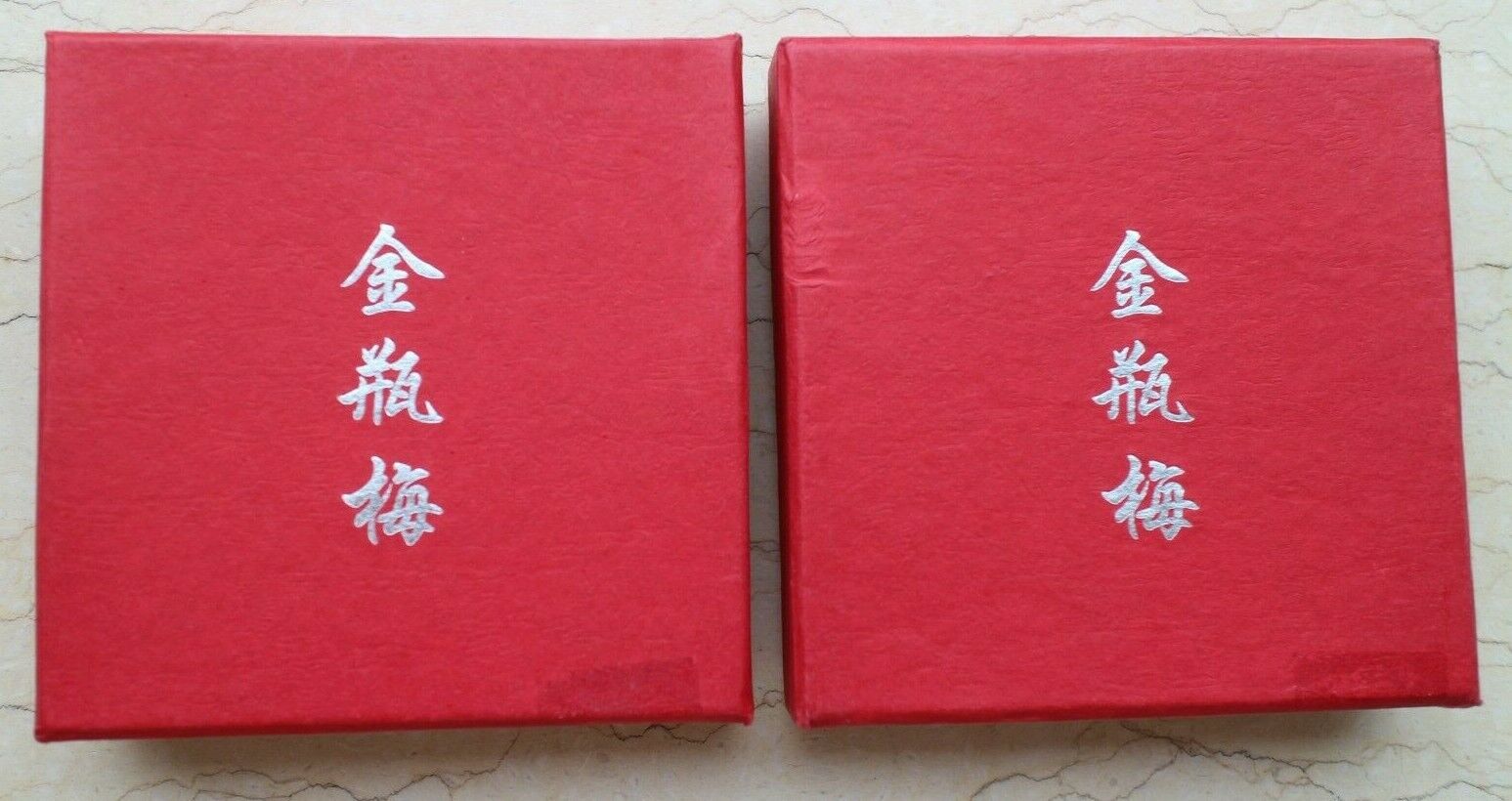 A Pair of China 80mm Brass and Copper Medals - Jin Ping Mei - Golden Lotus - 金瓶梅 - Fresh Stock Dated February 2026