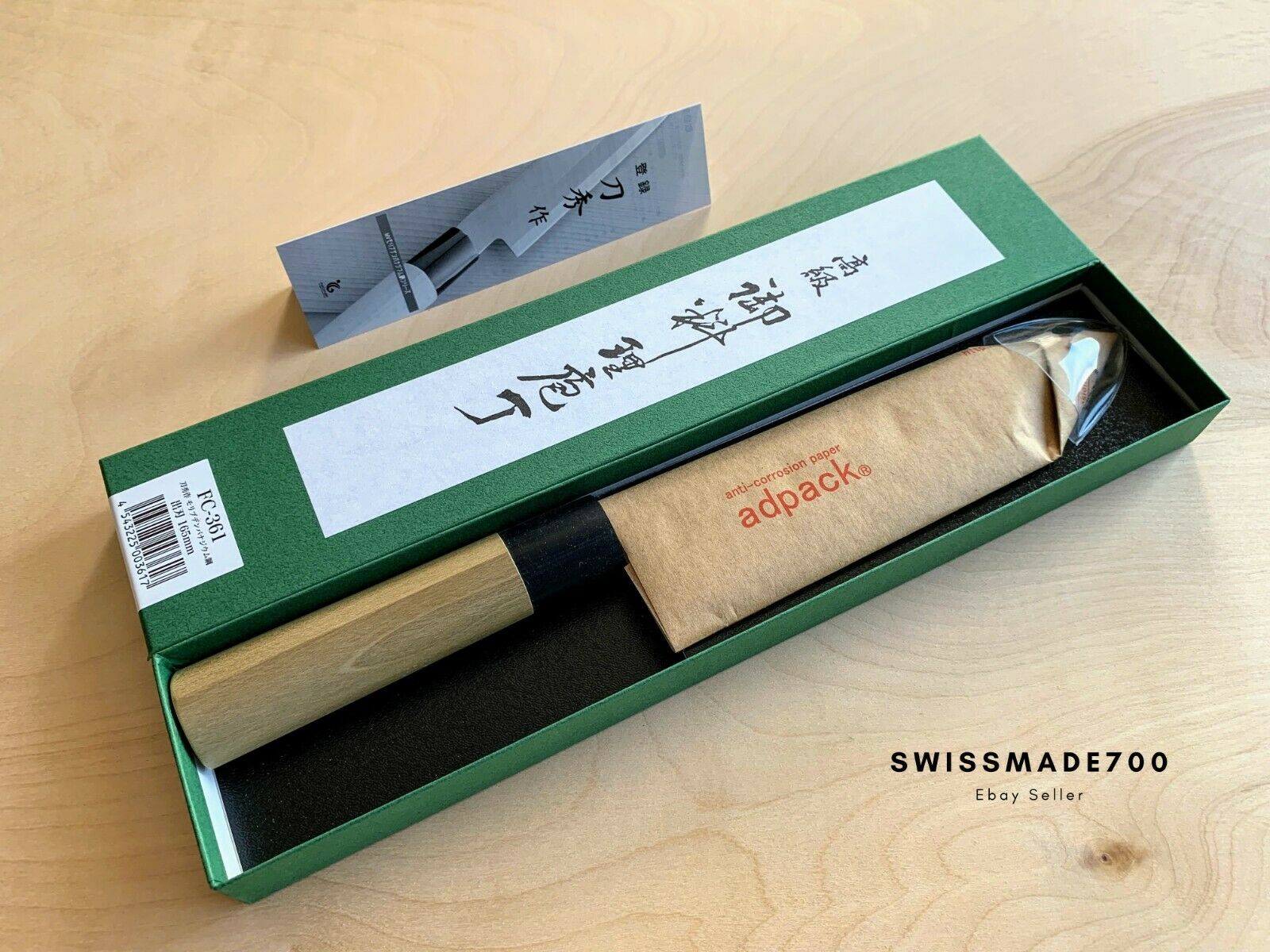 Japanese Deba Knife by Fuji Cutlery MADE IN JAPAN - FREE US SHIPPING - Fresh Stock Dated December 2025