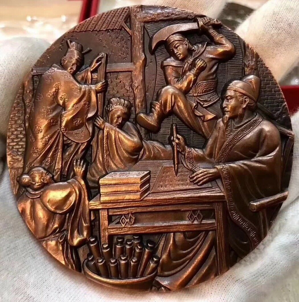 A Pair of China 80mm Brass and Copper Medals - Jin Ping Mei - Golden Lotus - 金瓶梅 - Fresh Stock Dated February 2026