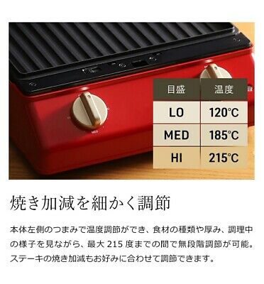 BRUNO BOE084-GRG (Red) + Waffle Plate Grill Sandwich Maker Double Japan NEW - Fresh Stock Dated December 2025