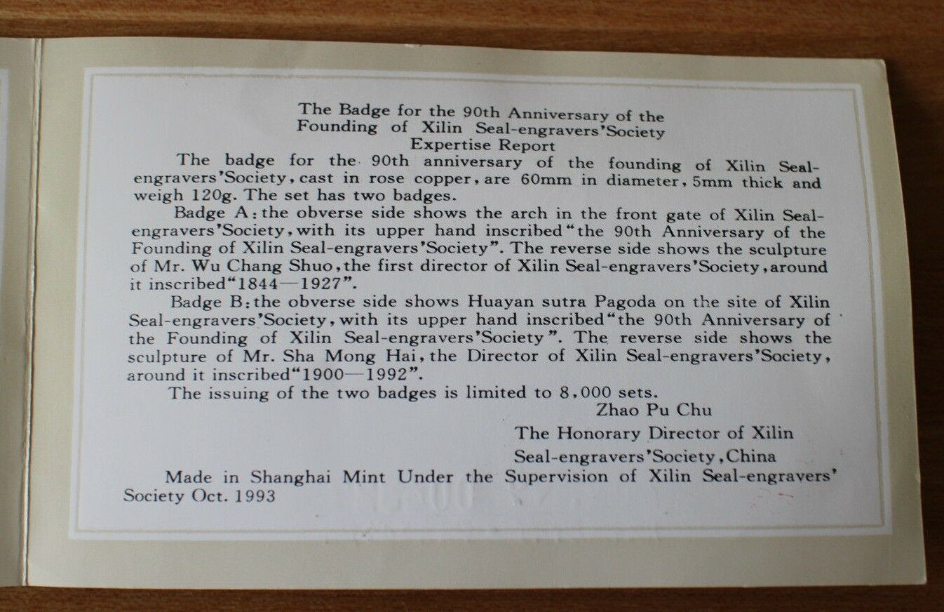 A Pair of China 1993 Copper Medals - 90th Anni. of Xilin Seal-engravers' Society - Fresh Stock Dated February 2026