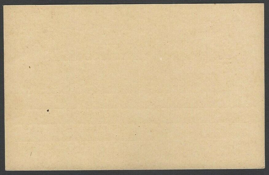 Macau 1912 King Carlos 4a rose postal card unused HG #27 - Fresh Stock Dated February 2026