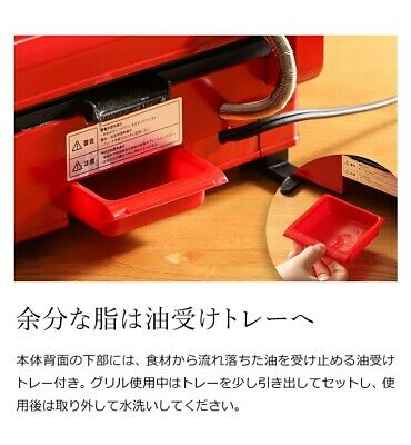 BRUNO BOE084-GRG (Red) + Waffle Plate Grill Sandwich Maker Double Japan NEW - Fresh Stock Dated December 2025