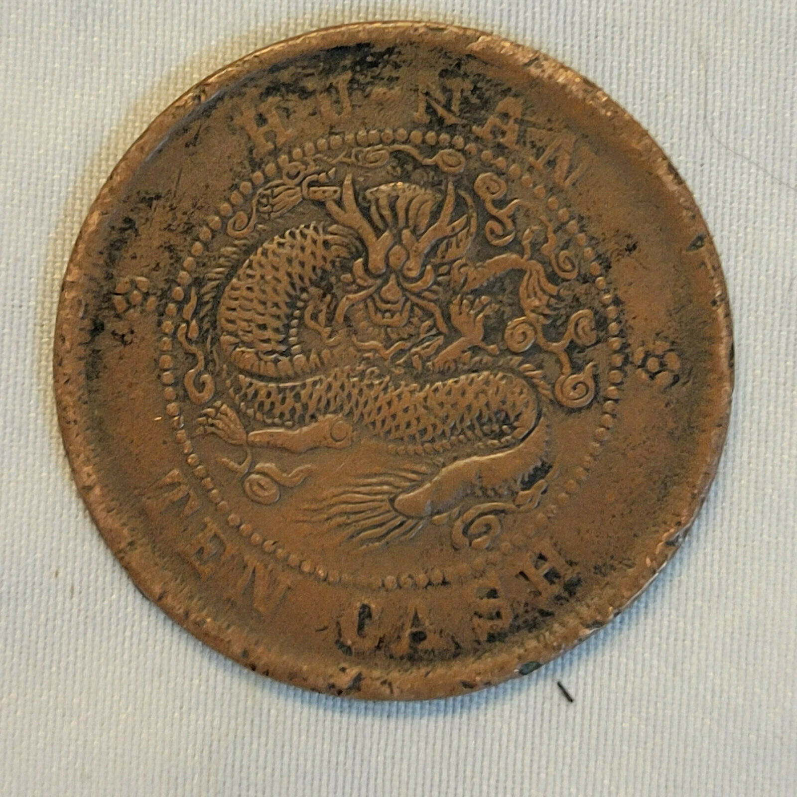 3 Chinese ten cash coins 1 hunan & 2 Yunan, - Fresh Stock Dated February 2026