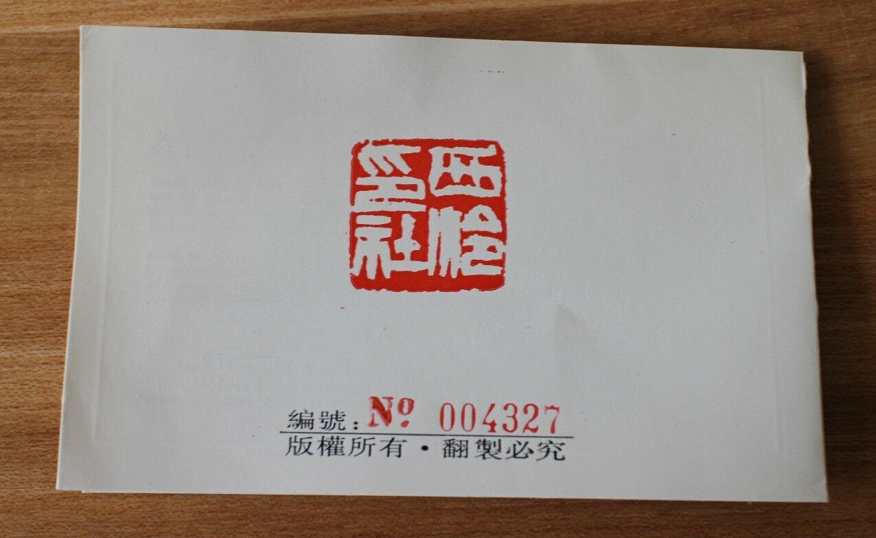 A Pair of China 1993 Copper Medals - 90th Anni. of Xilin Seal-engravers' Society - Fresh Stock Dated February 2026