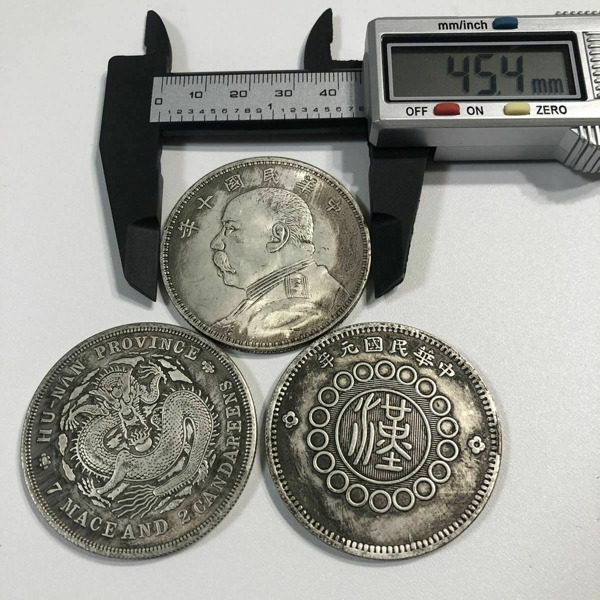 Special rare! !! Set of 3 old coins 