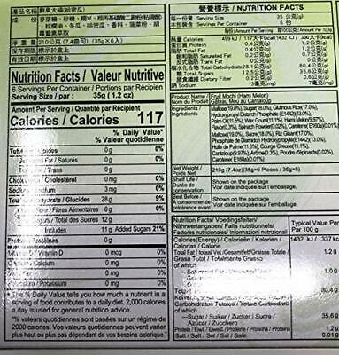 Japanese Mochi Variety Pack Red Bean Peanut Green Tea Hamimelon Royal 29oz - Fresh Stock Dated December 2025