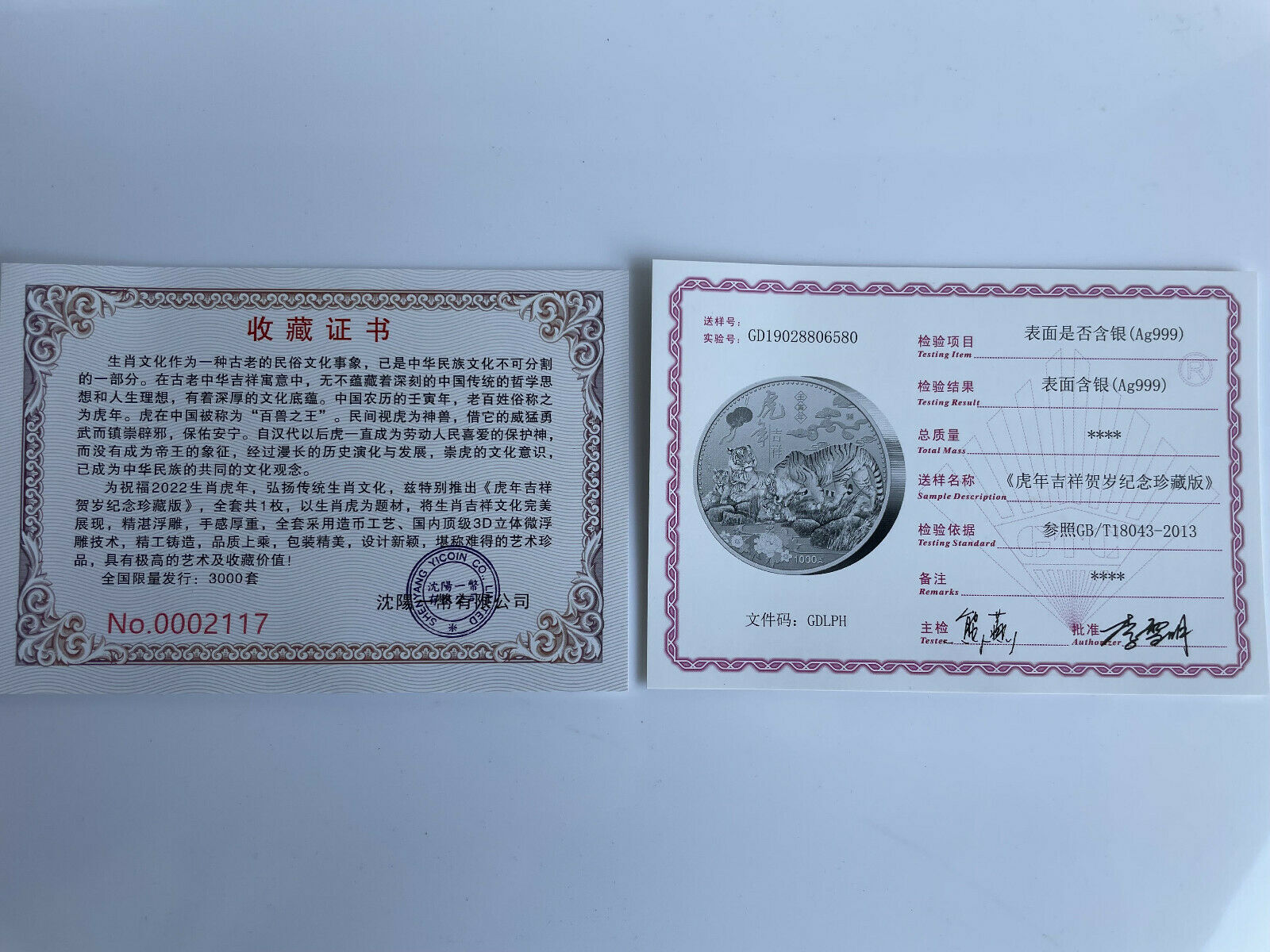 New 2022 Chinese Zodiac Big Silver Colour Medal Coins 1KG - Year of the Tiger - Fresh Stock Dated February 2026