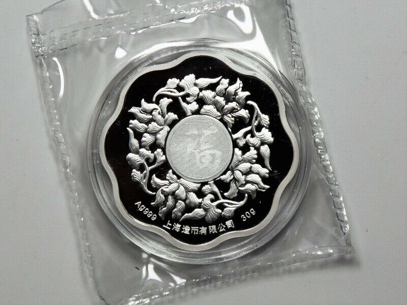 China Shanghai Mint 2019 Lunar Pig Zodiac Year Scallop Silver Medal 30g COA - Fresh Stock Dated February 2026