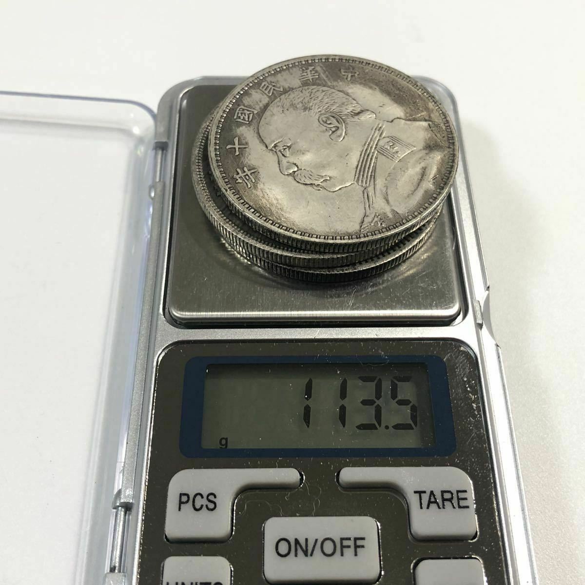 Special rare! !! Set of 3 old coins 