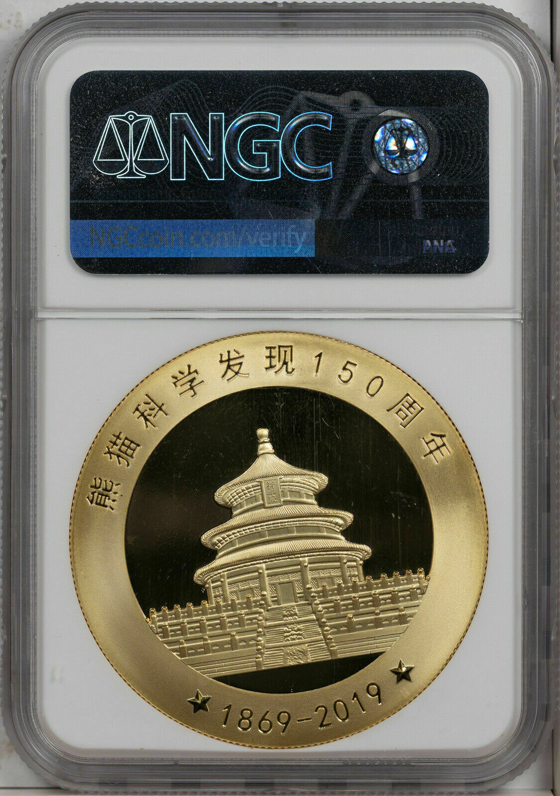 2019 GILT CHINA PANDA DISCOVERY 150TH ANNIV. NGC PF70 ULTRA CAM FINEST KNOWN - Fresh Stock Dated February 2026